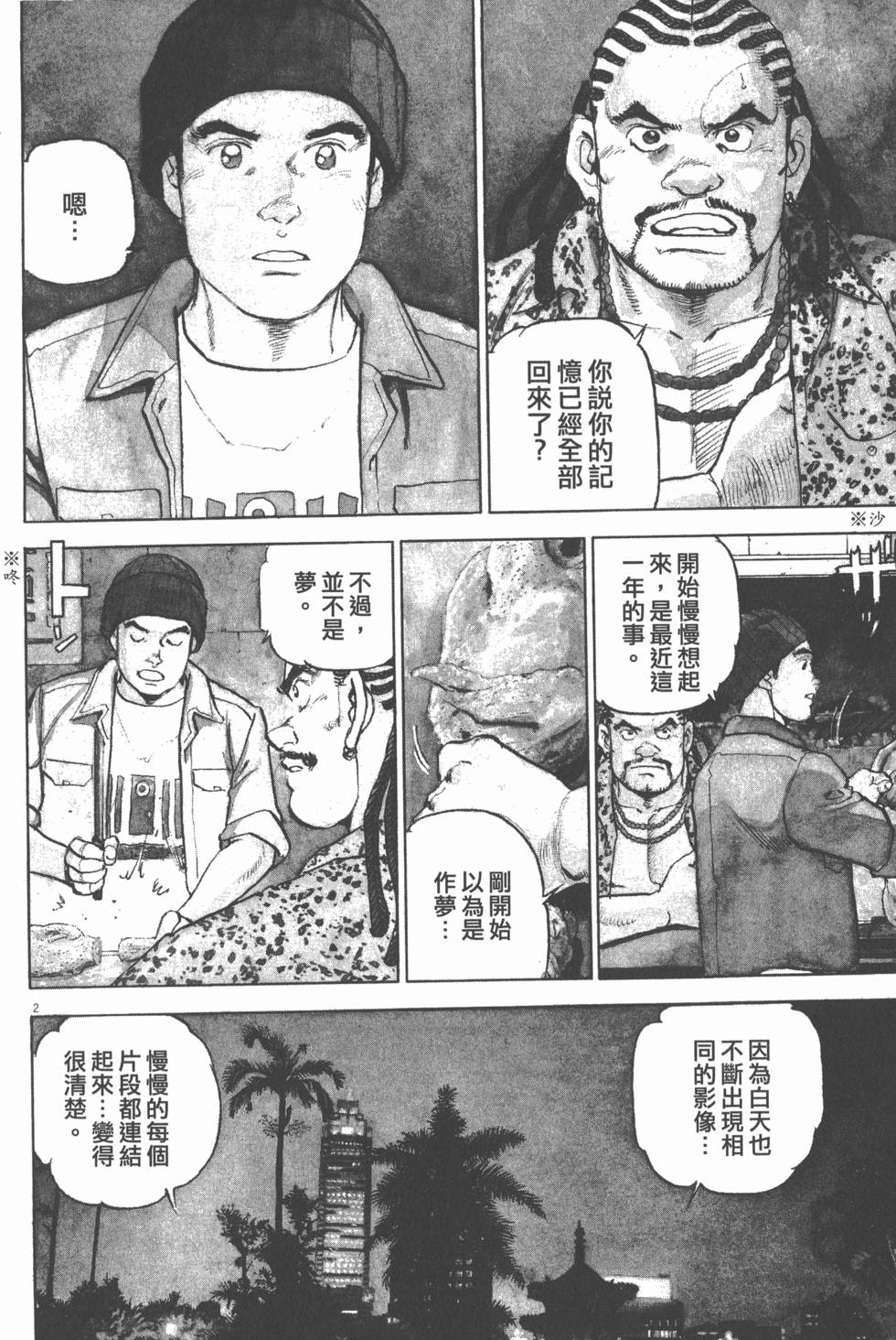 第54页