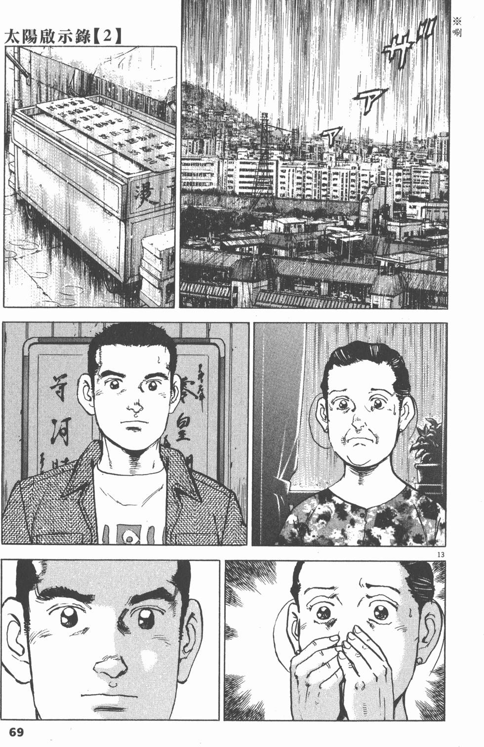 第65页