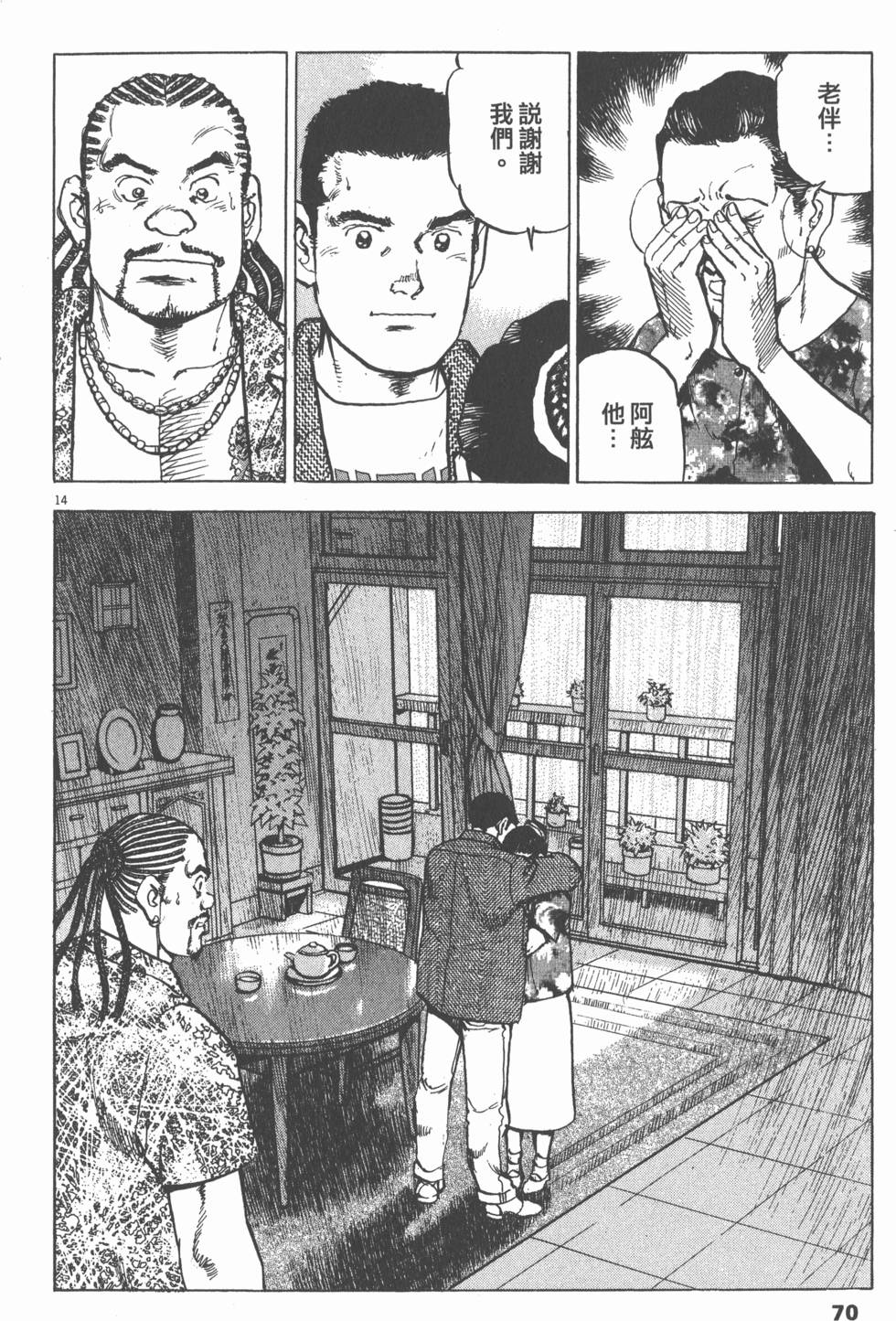 第66页