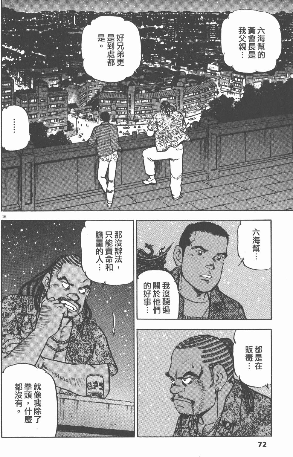 第68页