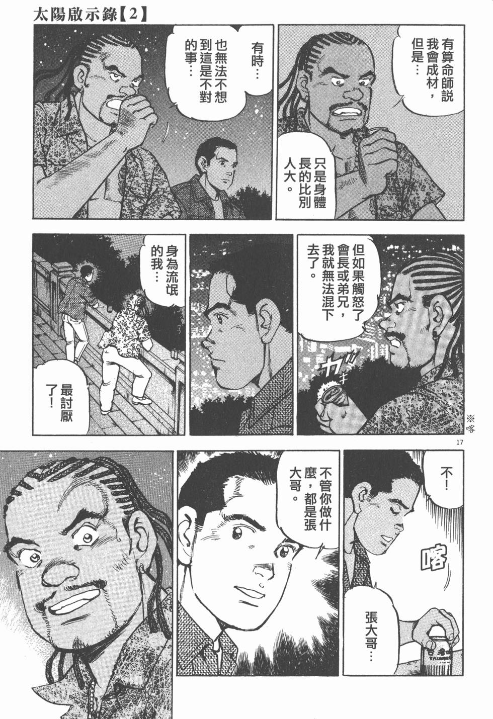 第69页