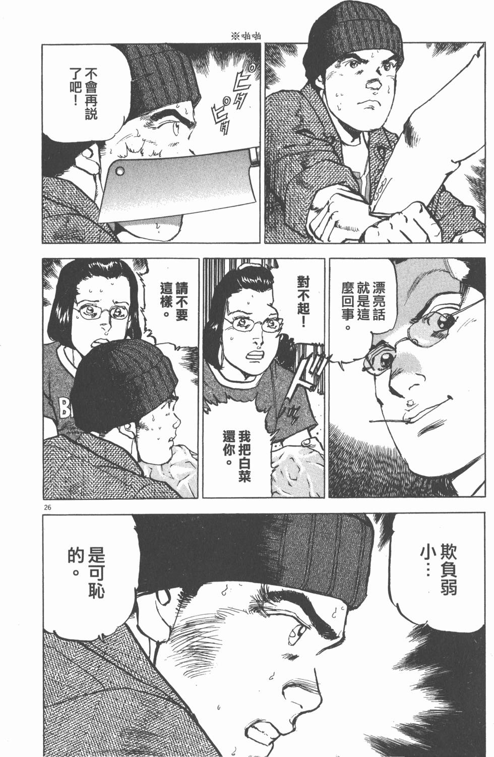第78页