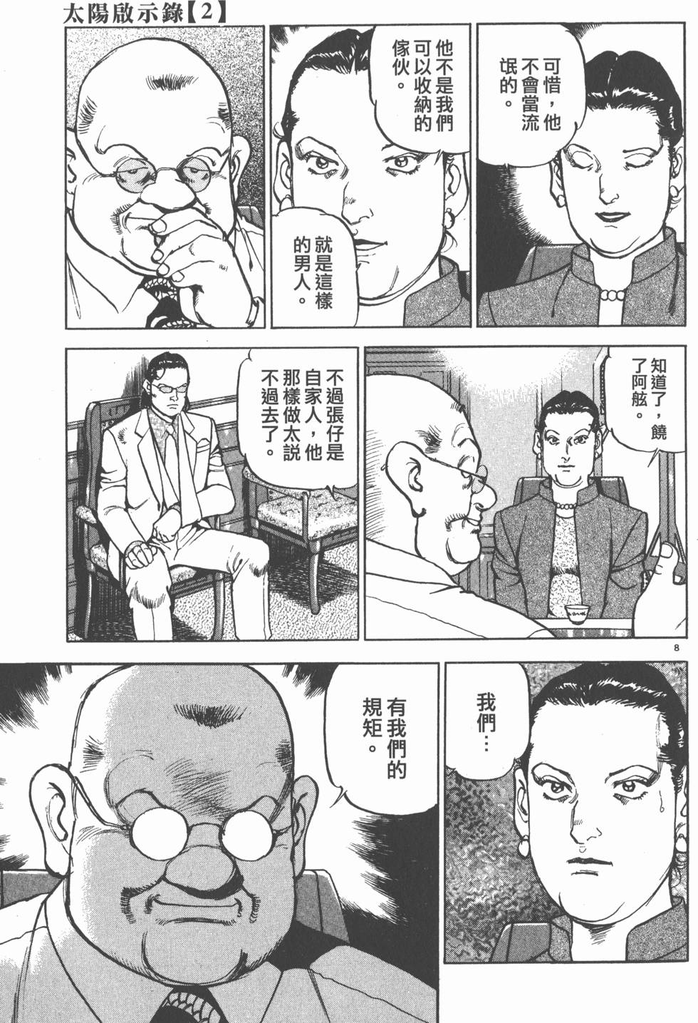 第89页