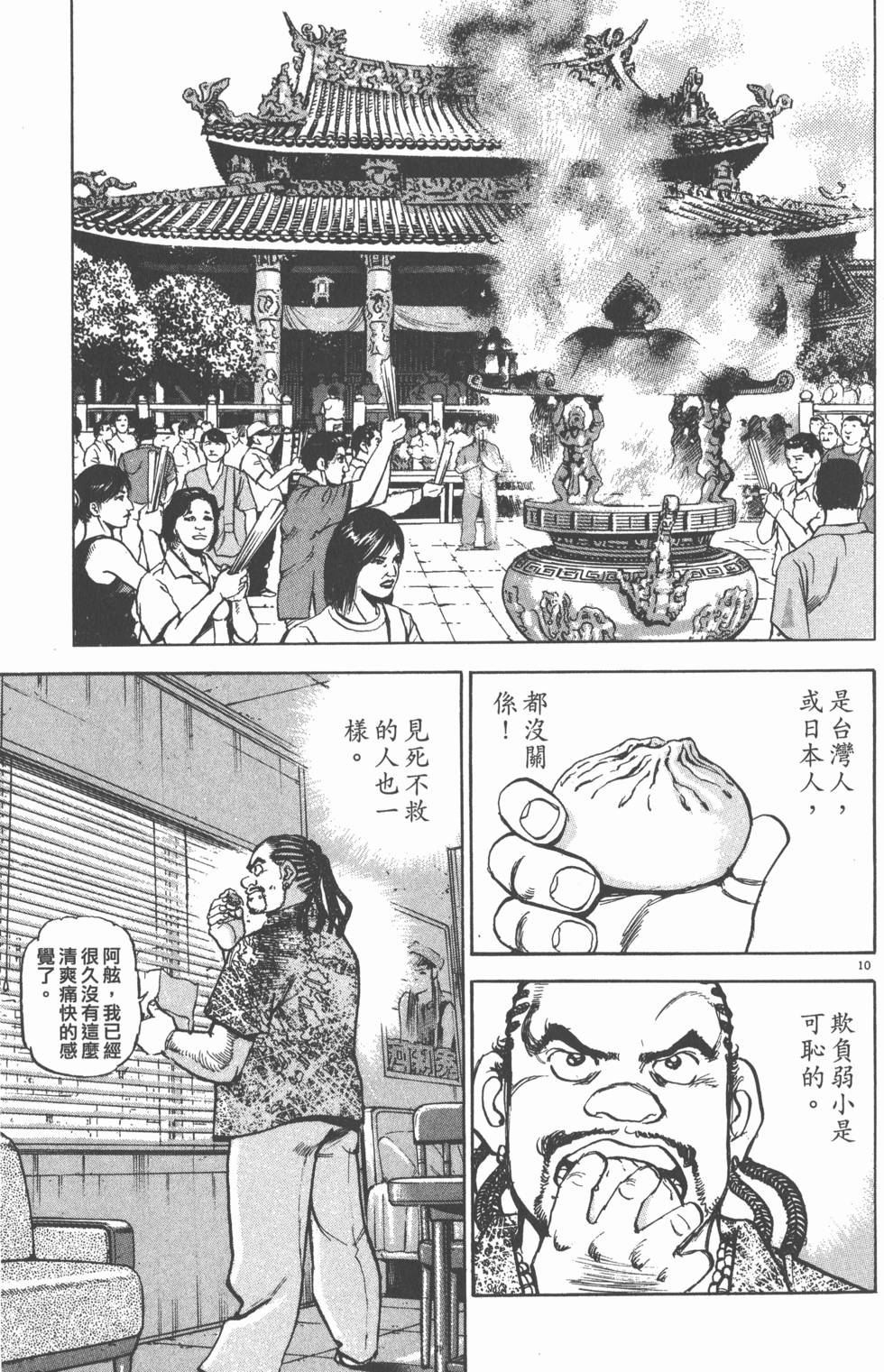 第91页