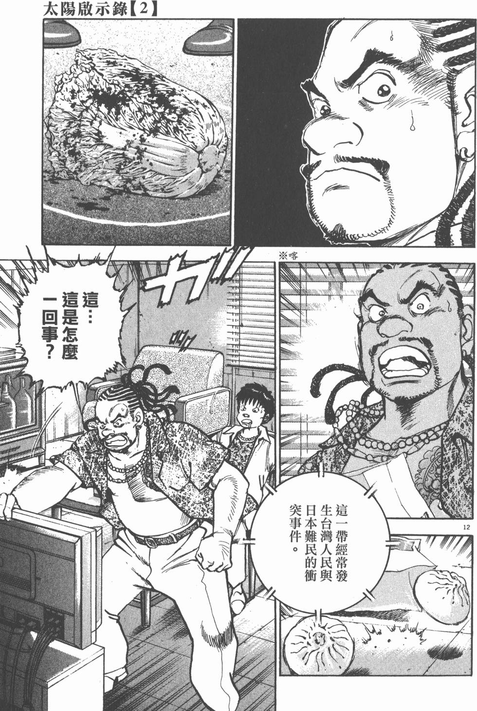 第93页