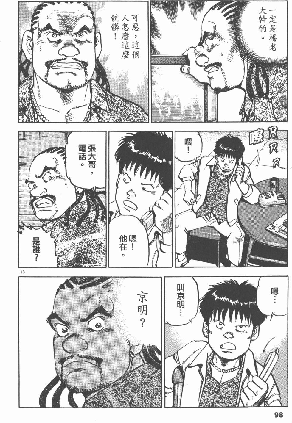 第94页