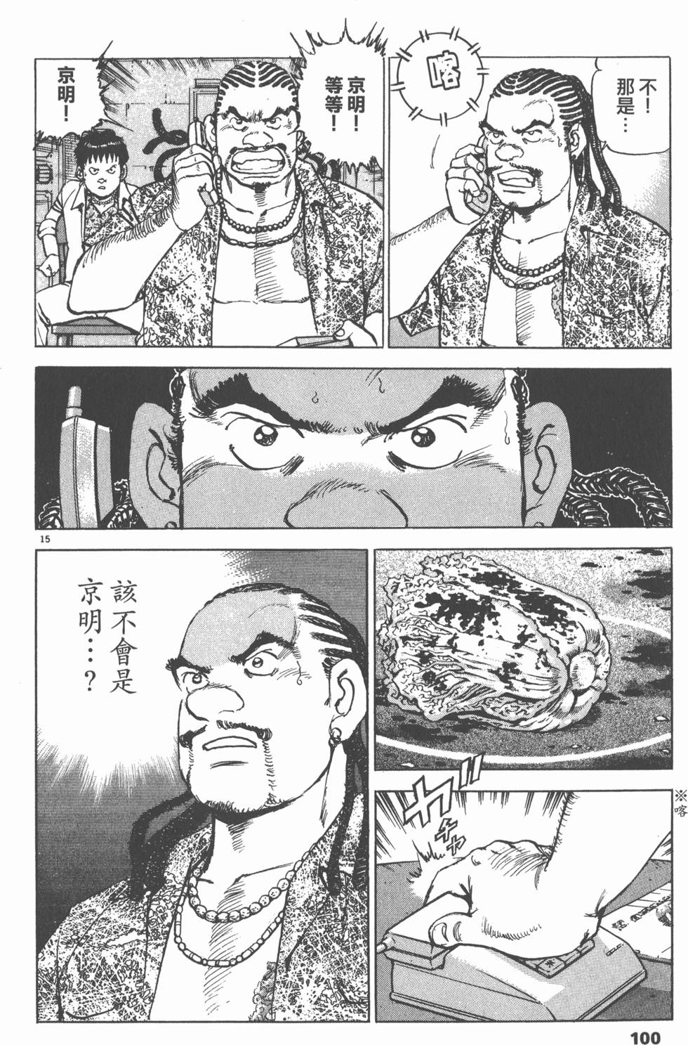 第96页