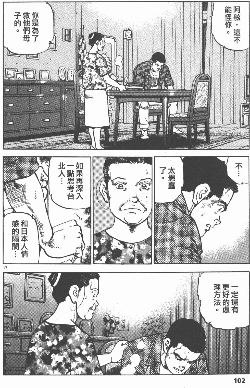 第98页