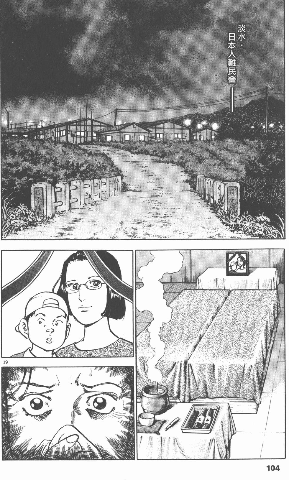 第100页