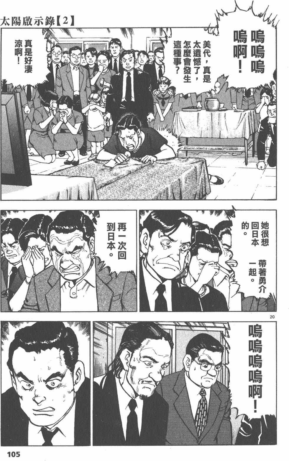 第101页