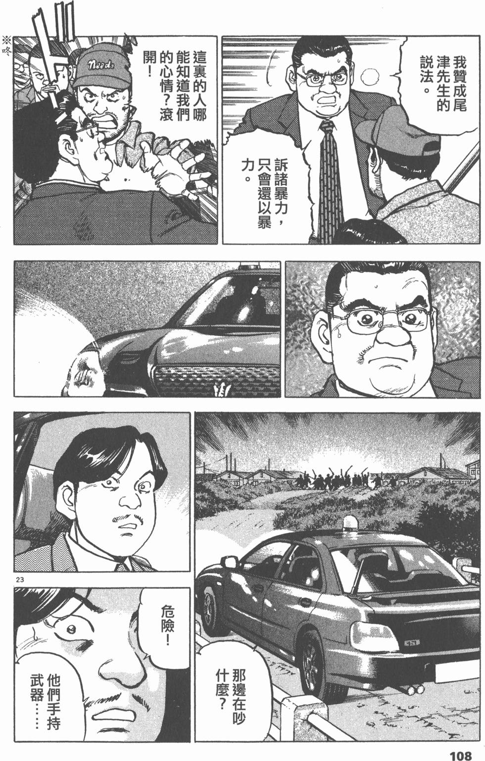 第104页