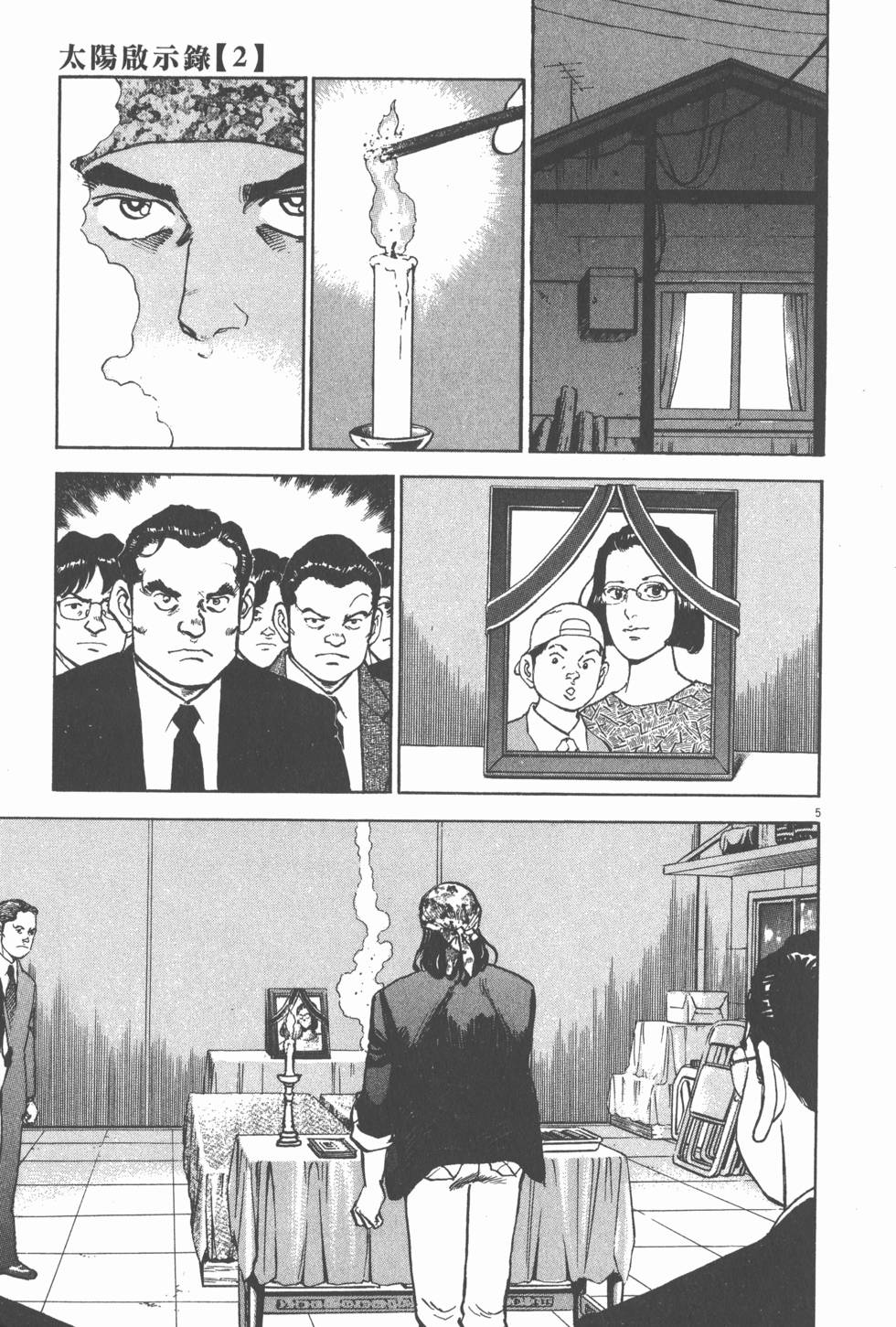 第113页