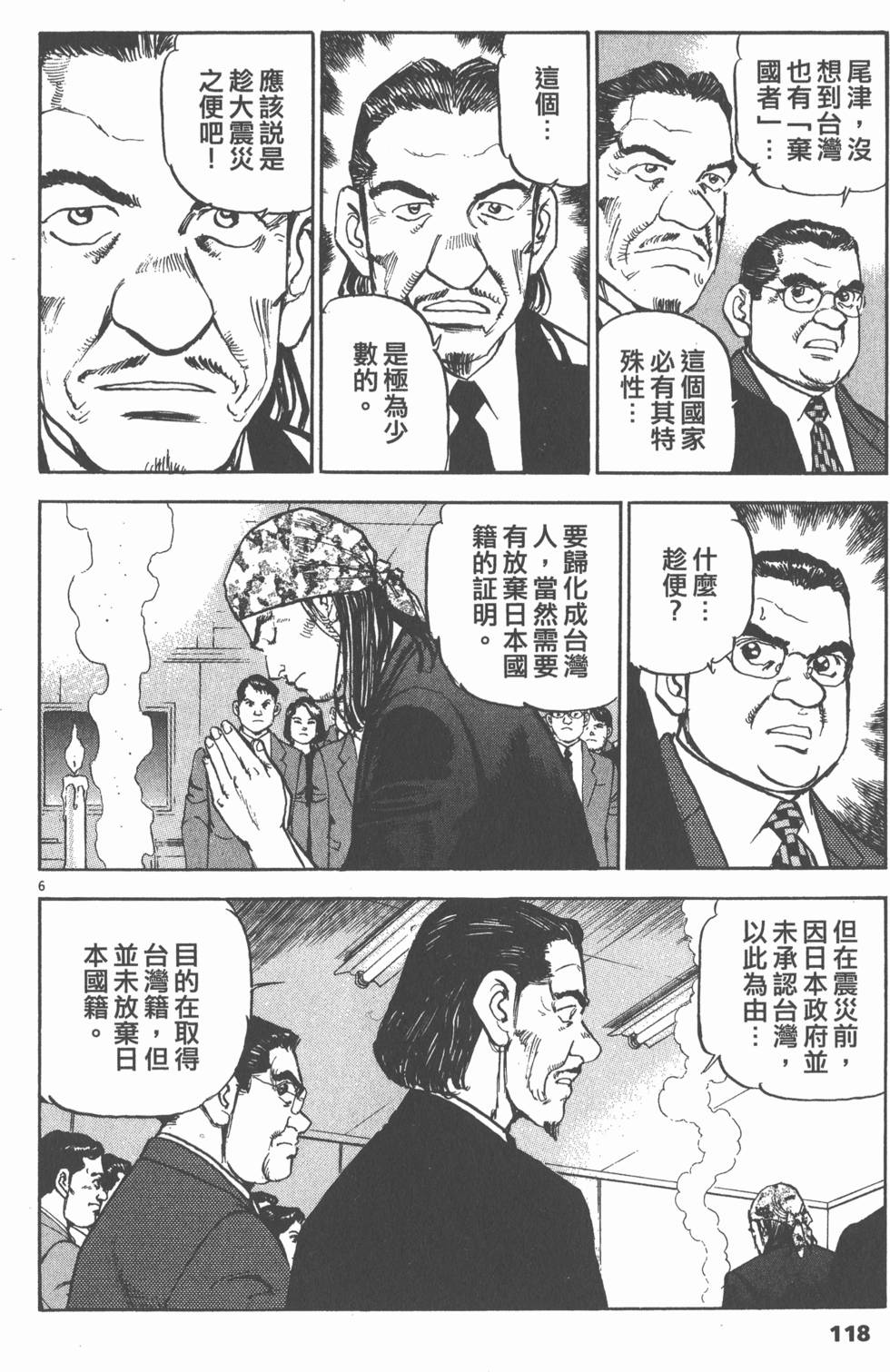 第114页
