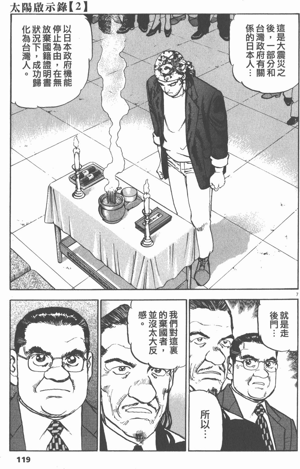 第115页