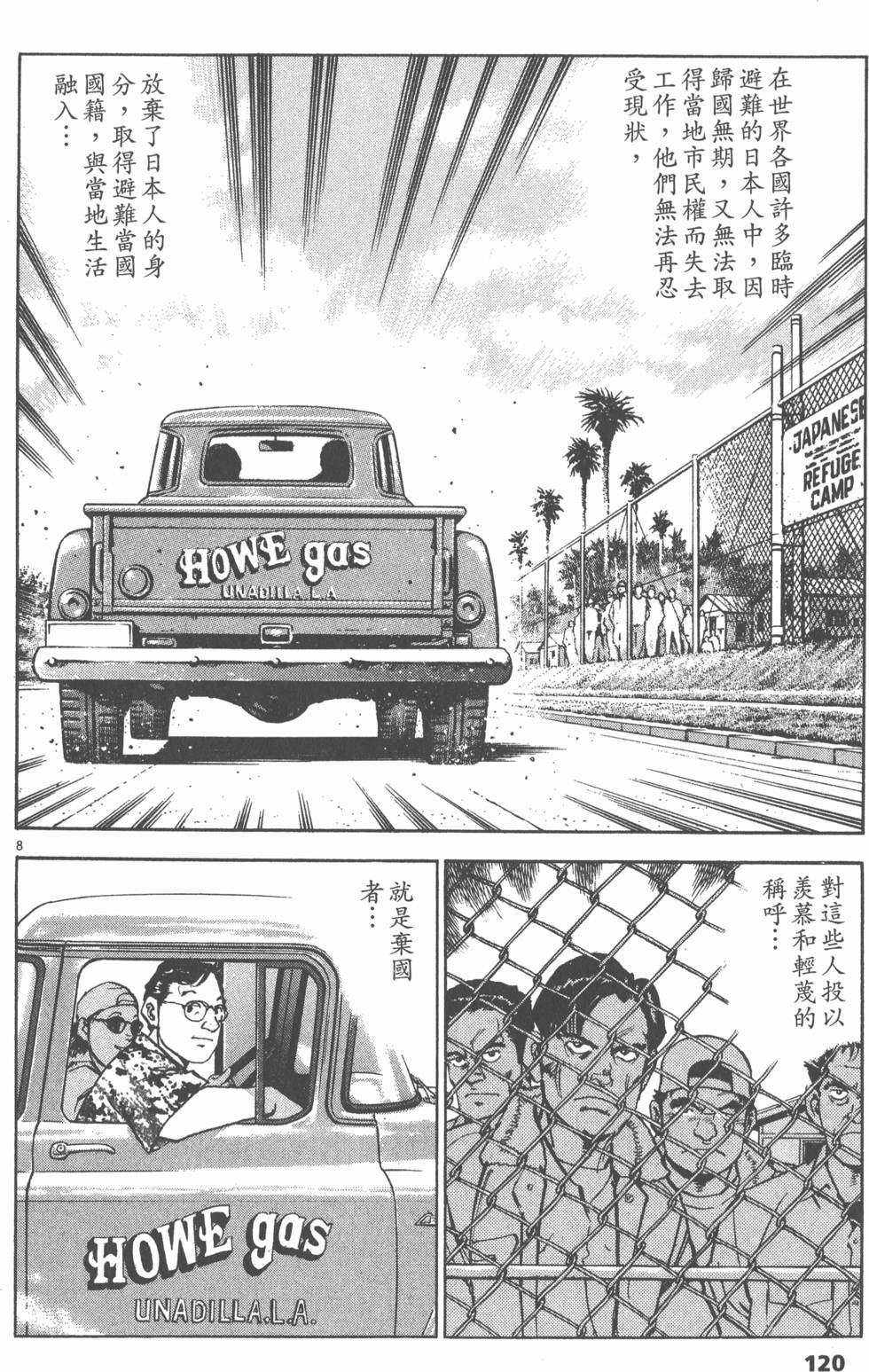 第116页