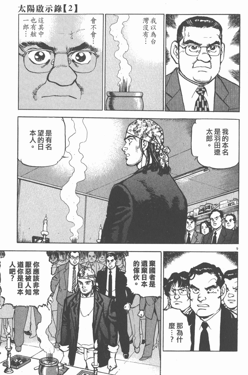 第117页
