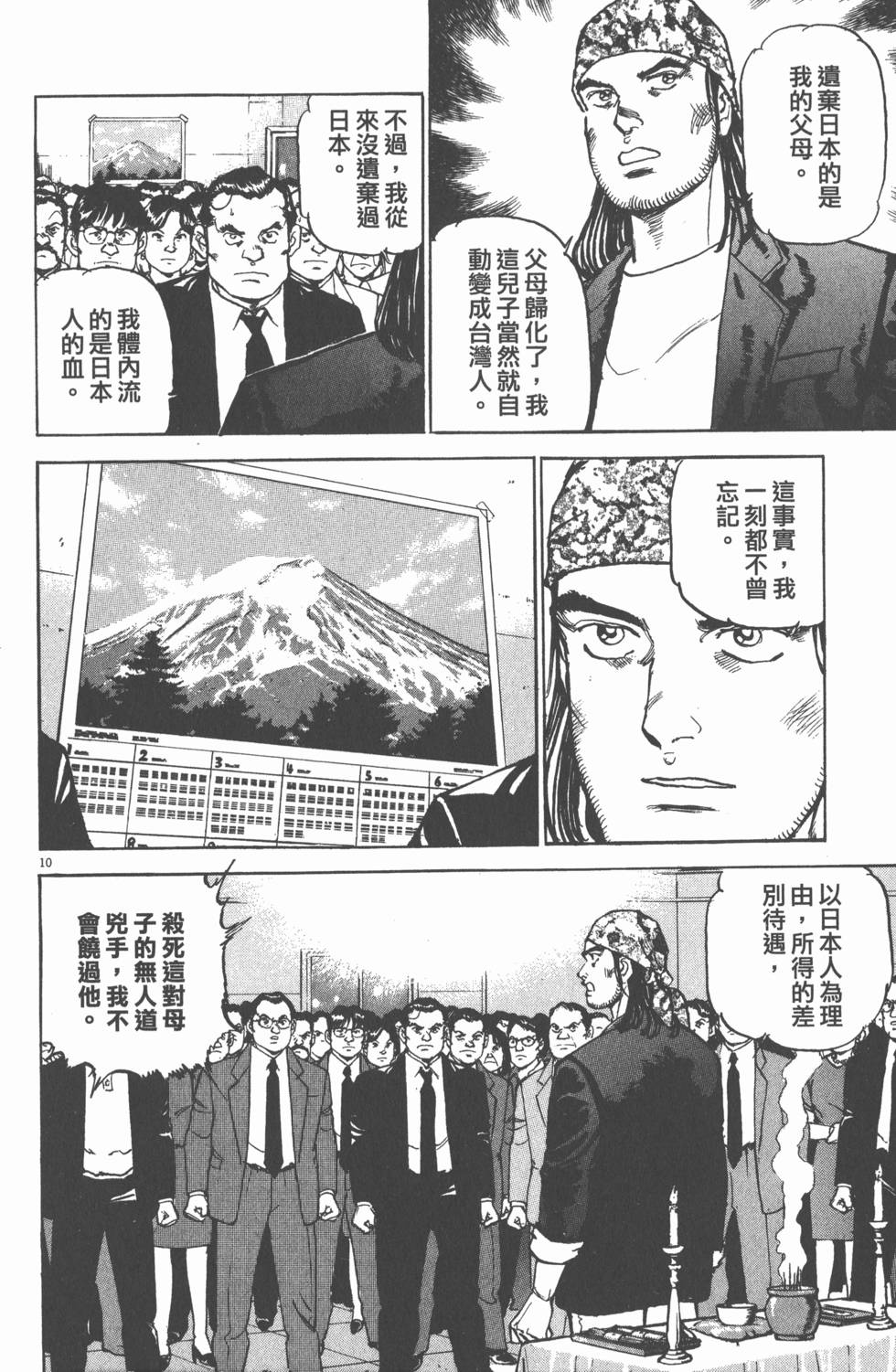 第118页