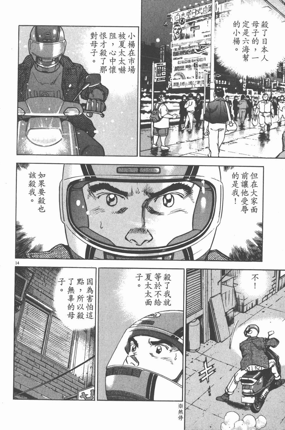 第122页