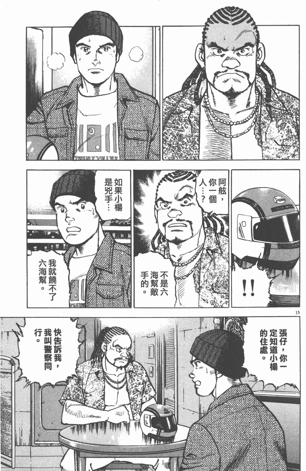 第123页