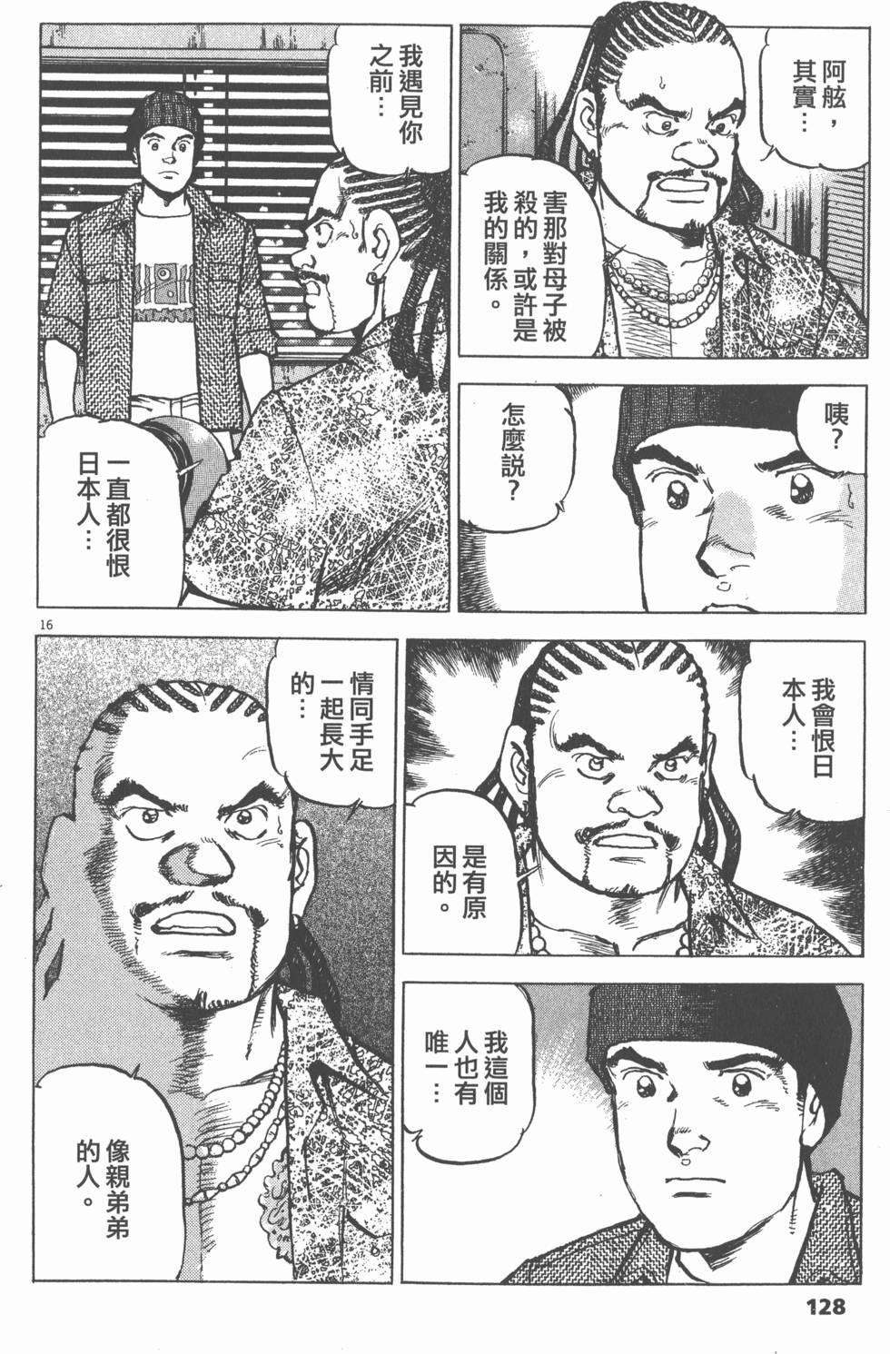 第124页