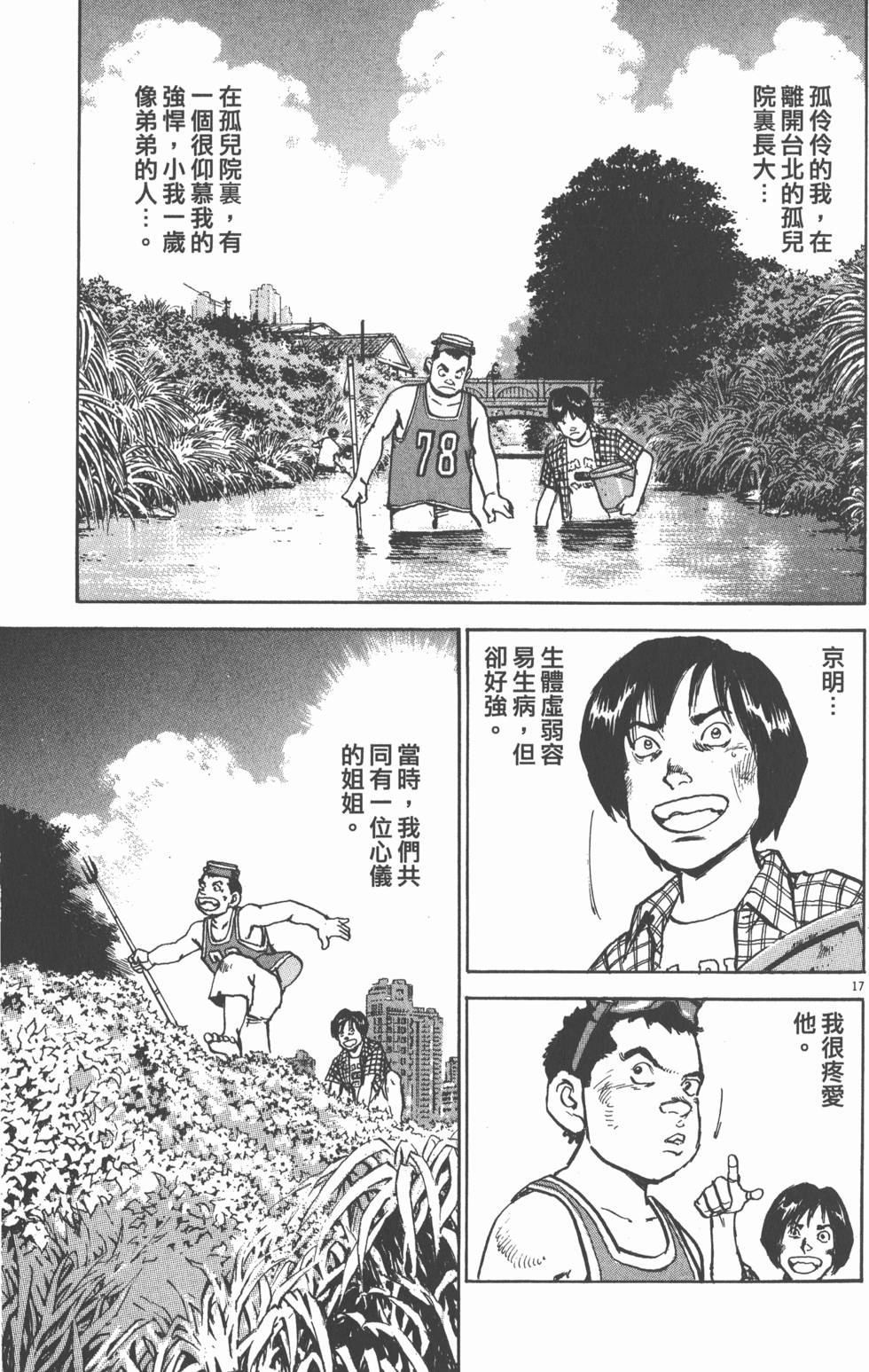 第125页
