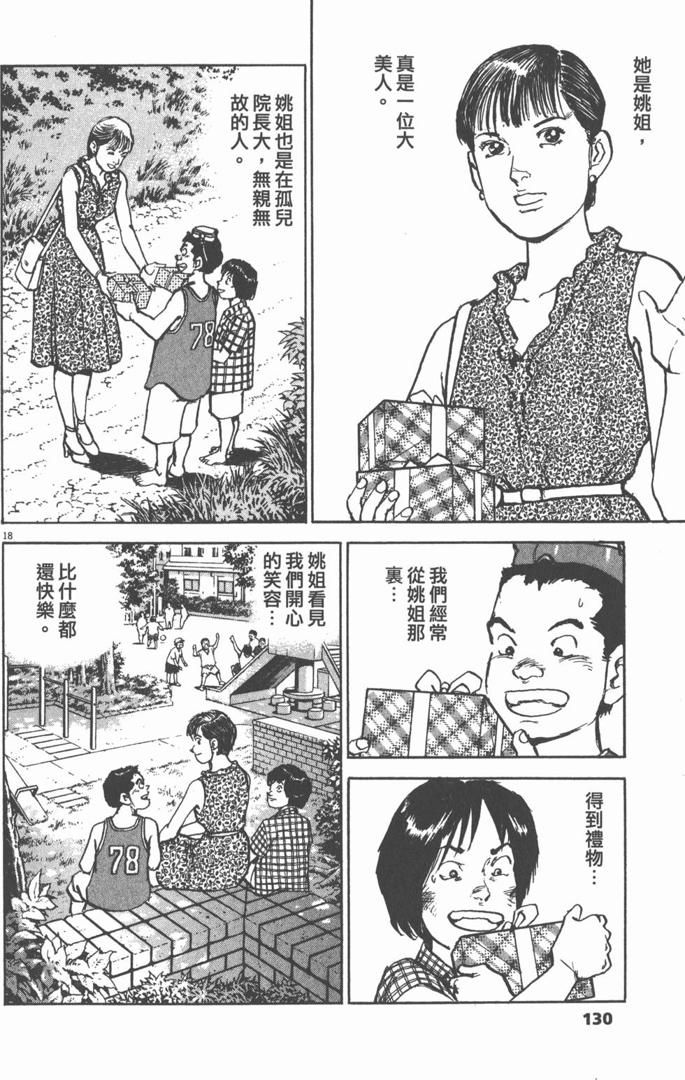 第126页