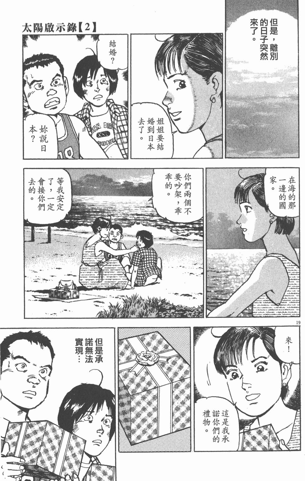 第127页