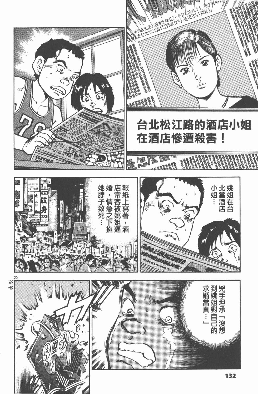 第128页