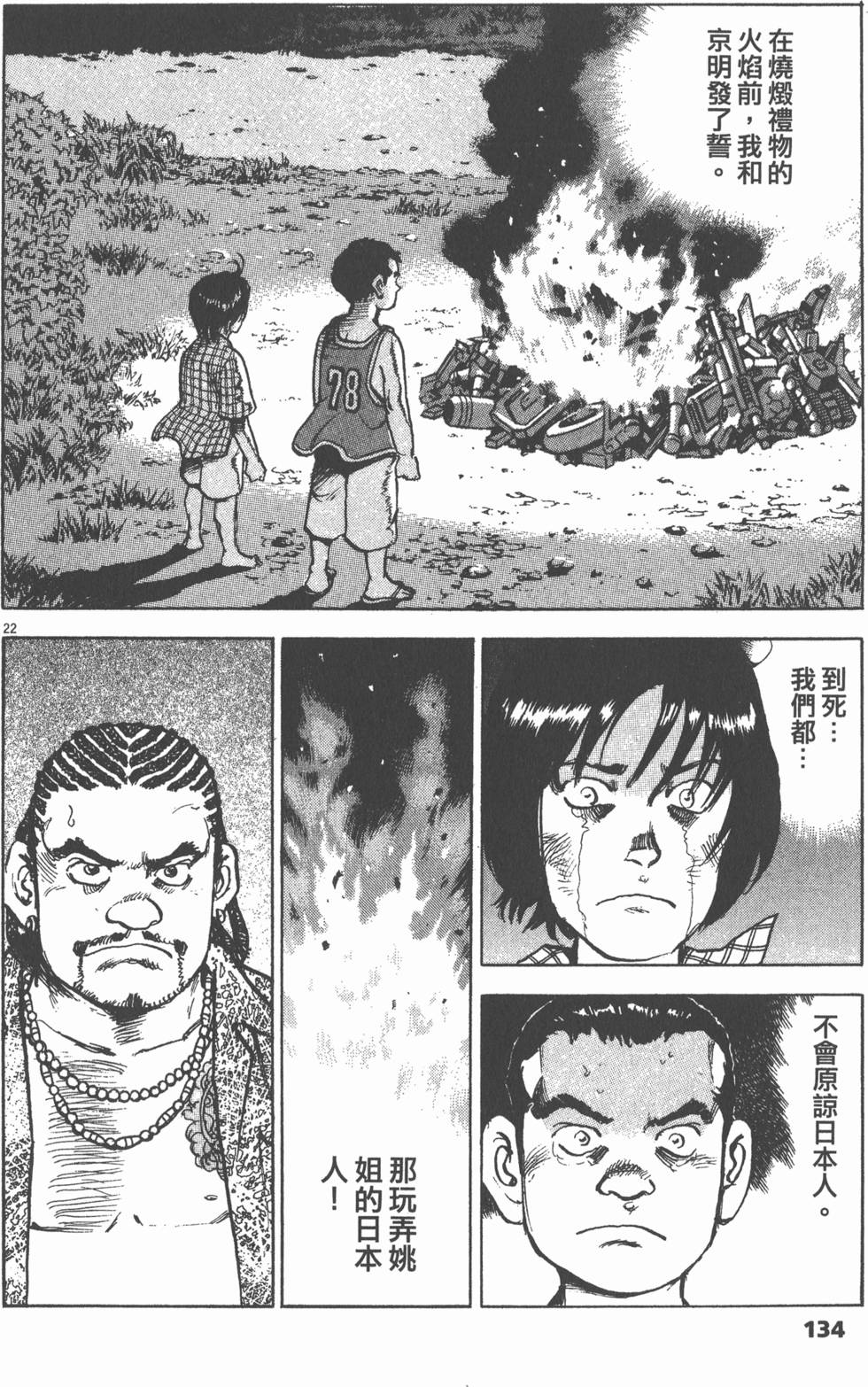 第130页