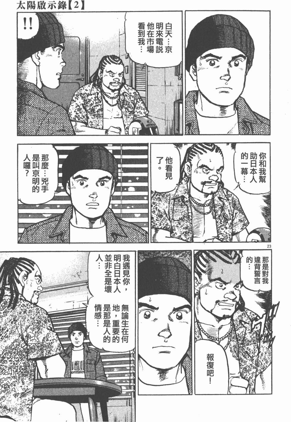 第131页