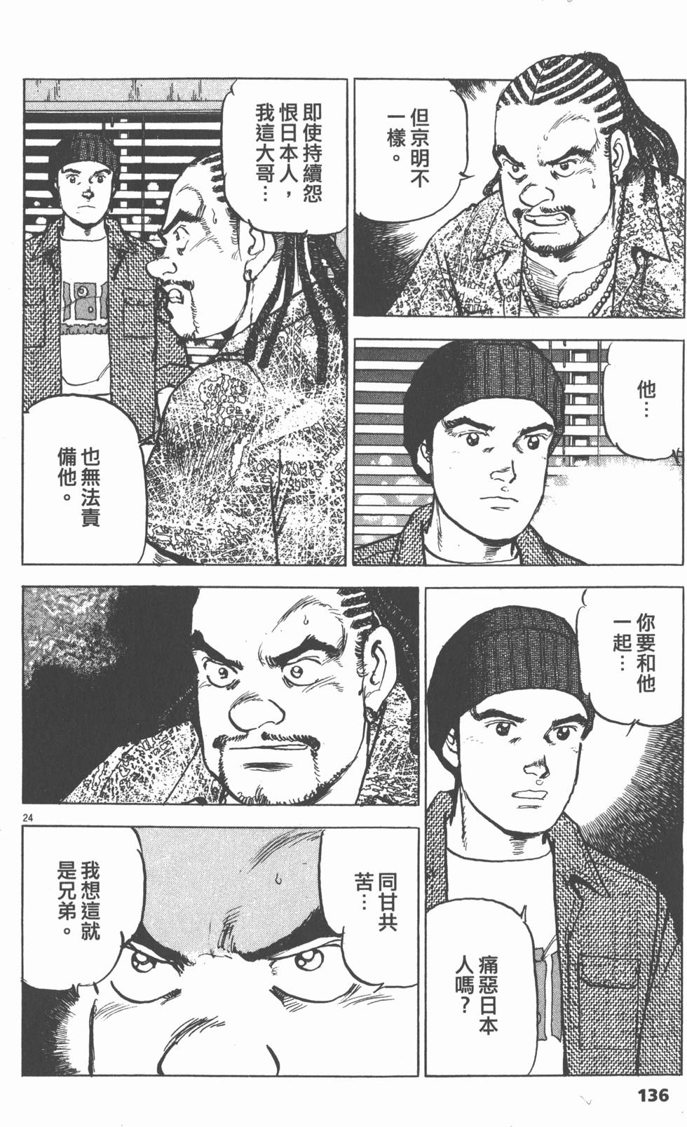 第132页