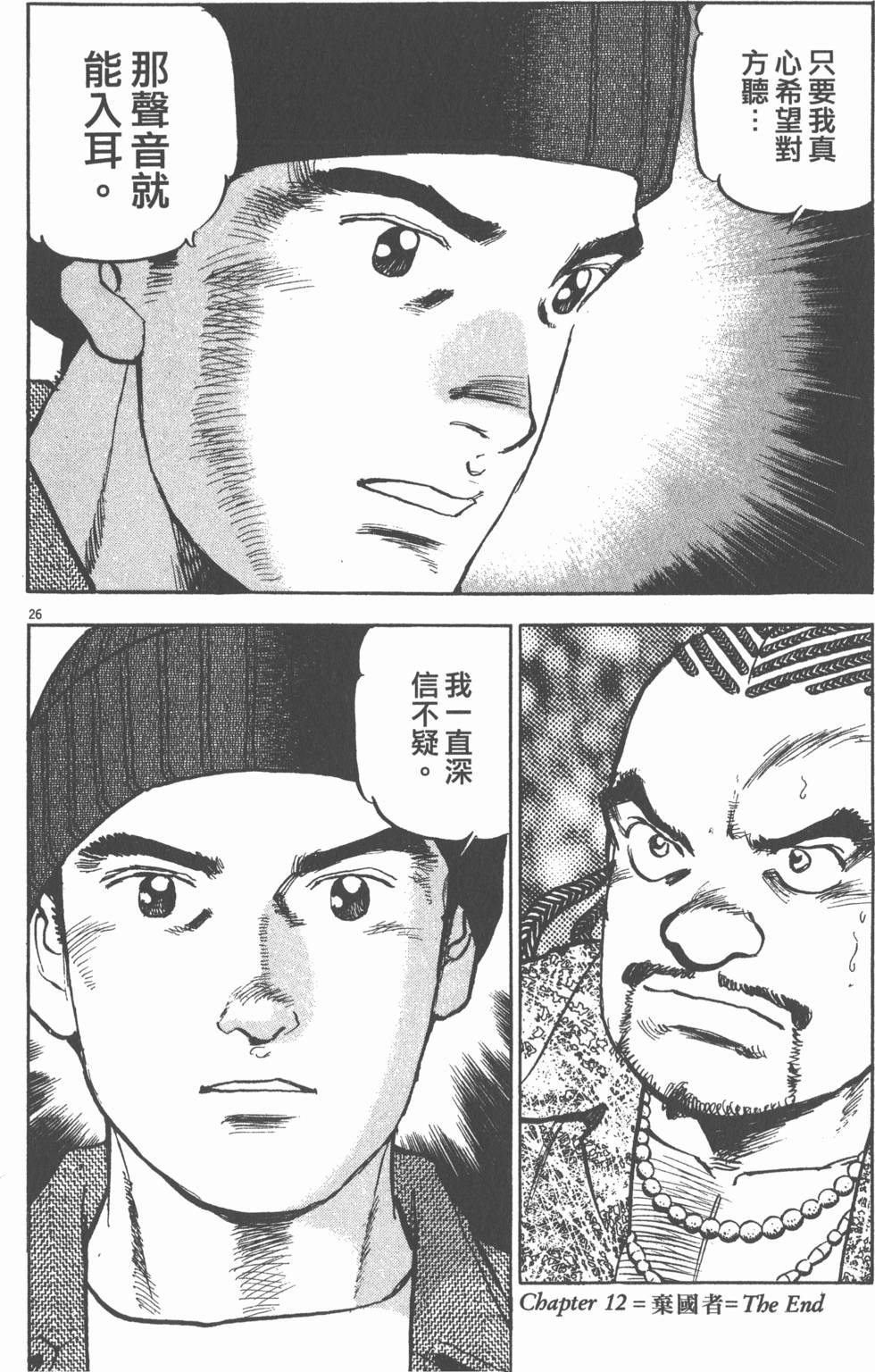 第134页