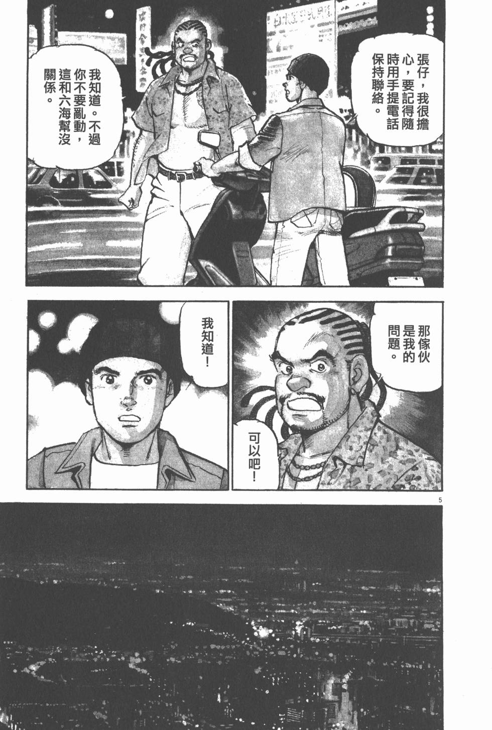 第139页
