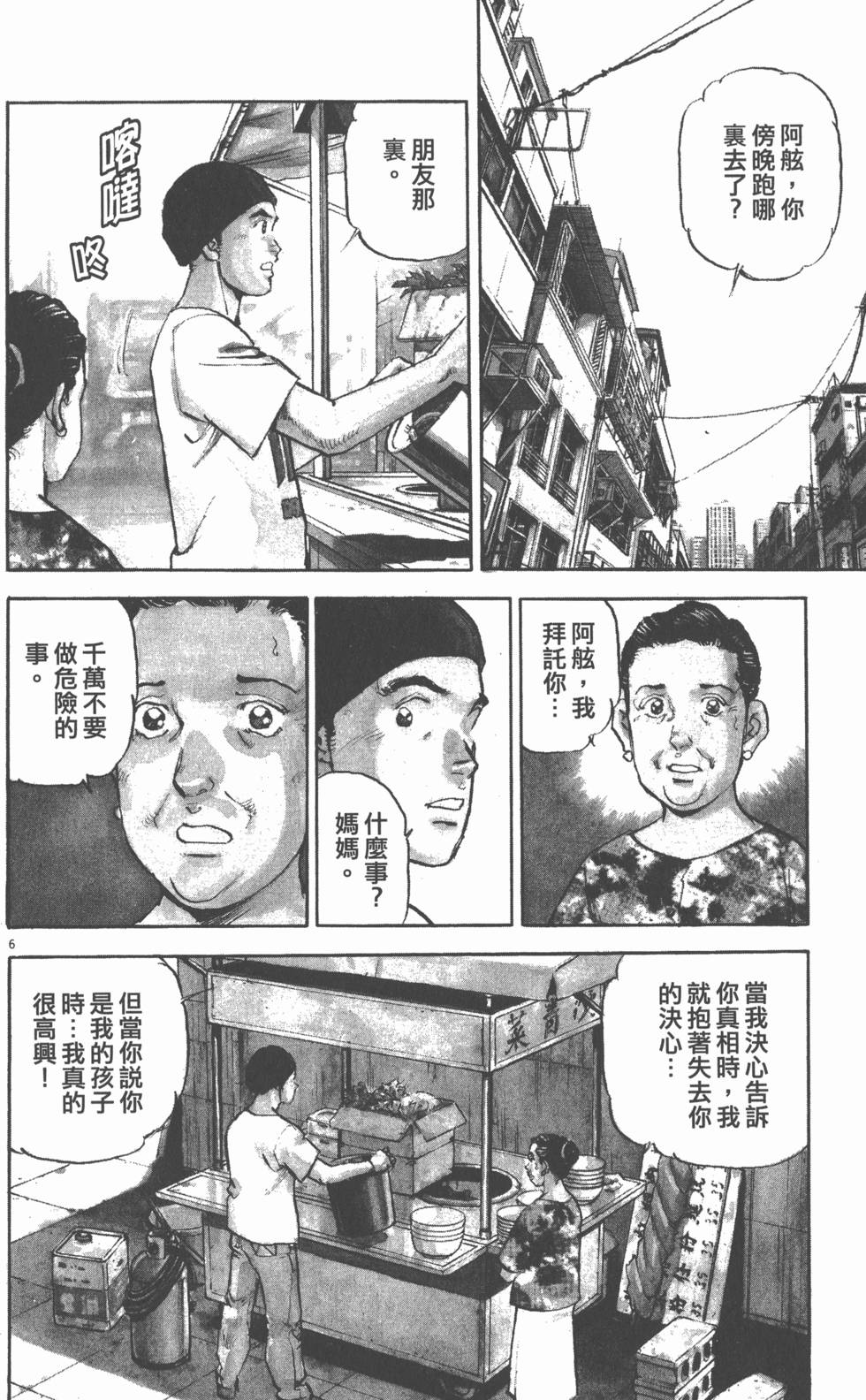 第140页