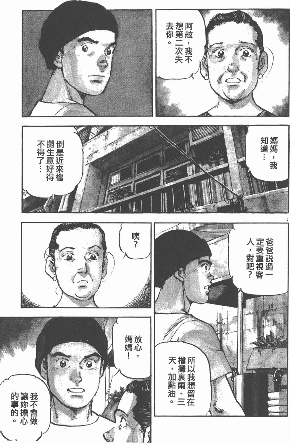 第141页