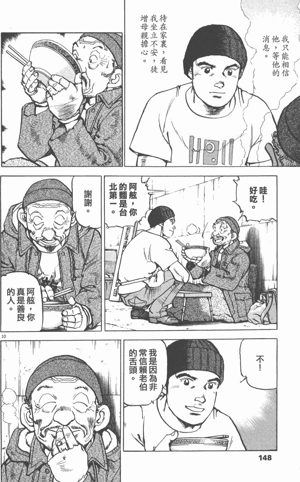 第144页