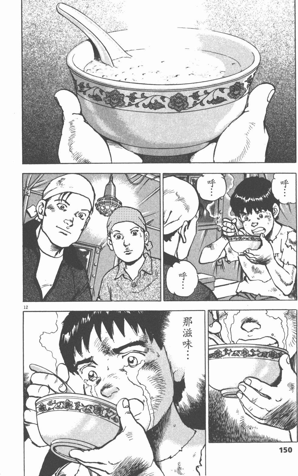 第146页