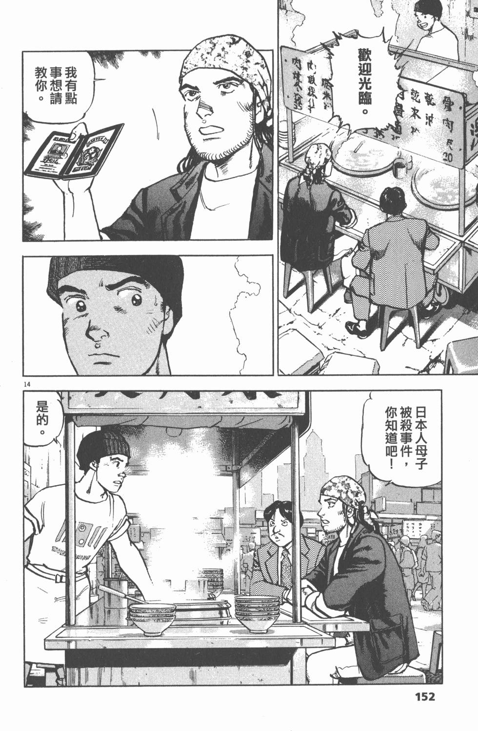 第148页