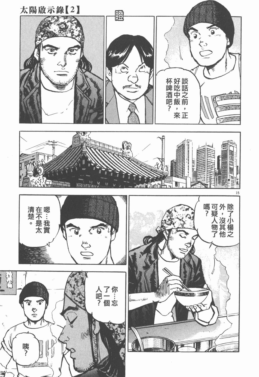 第149页
