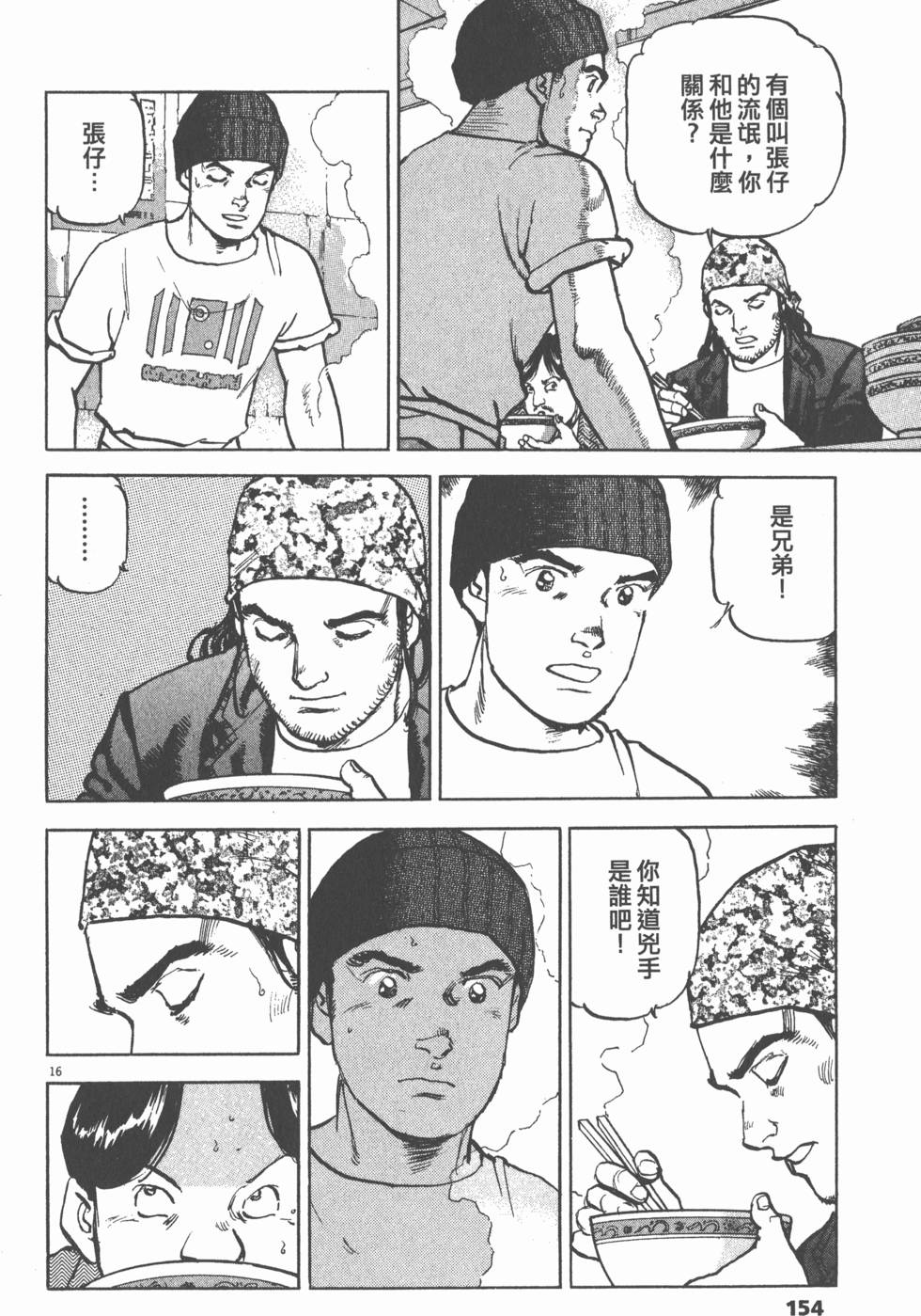 第150页