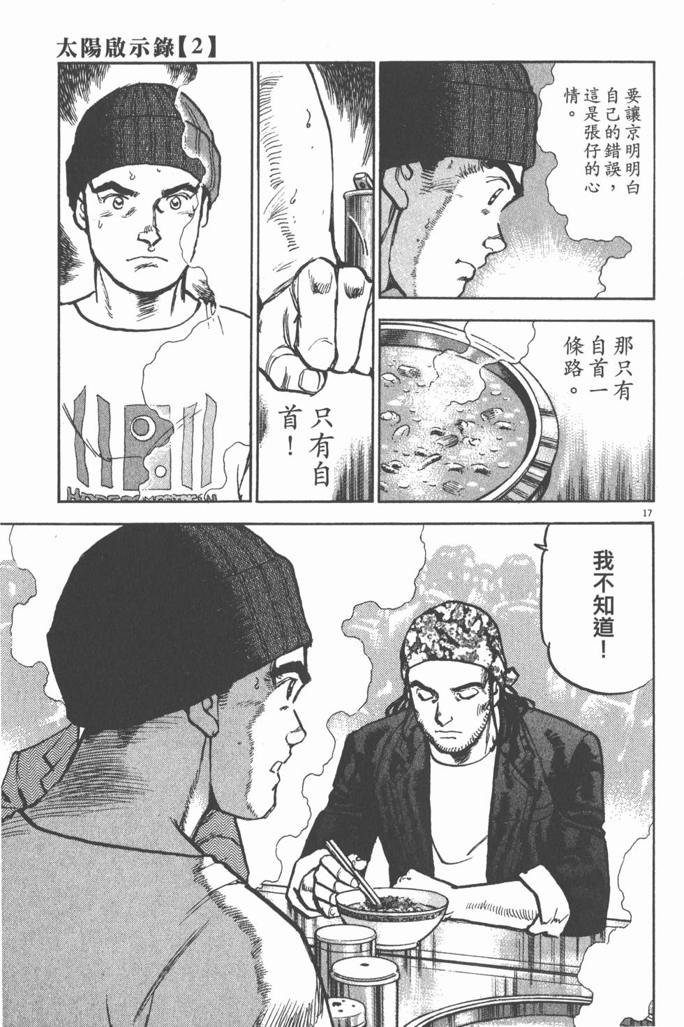 第151页