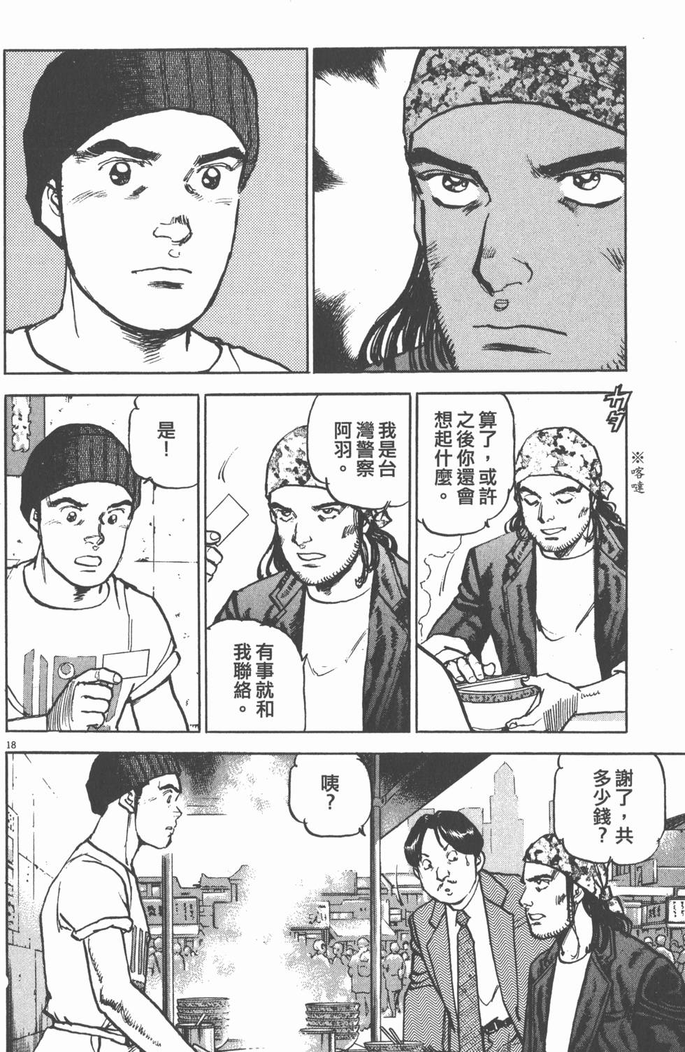 第152页