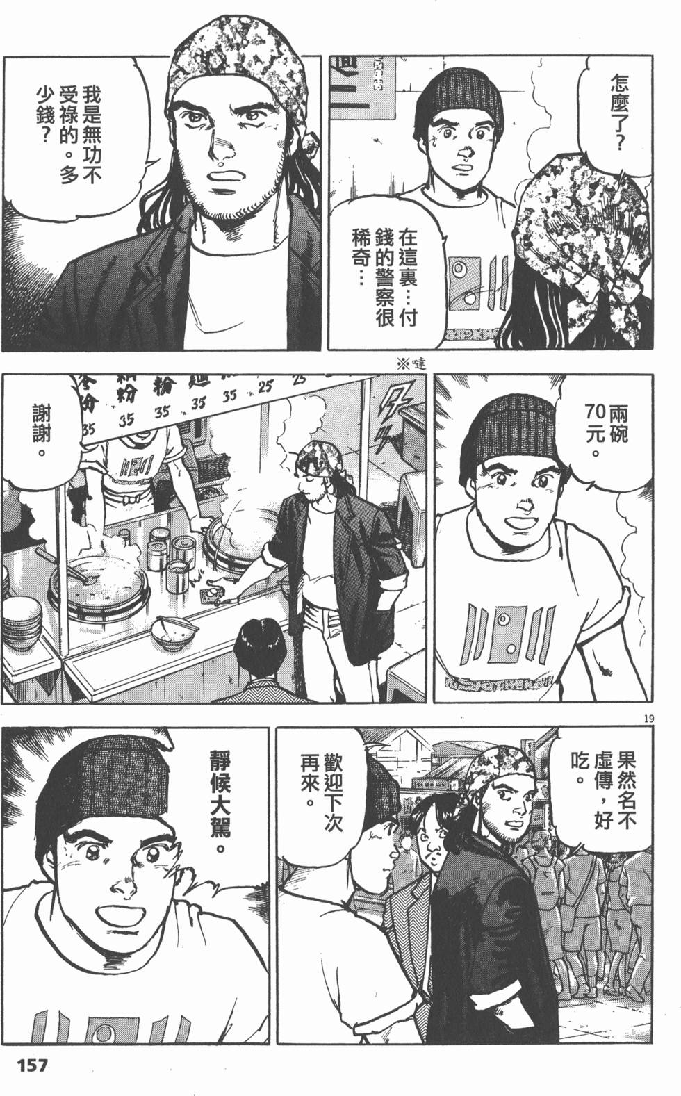 第153页