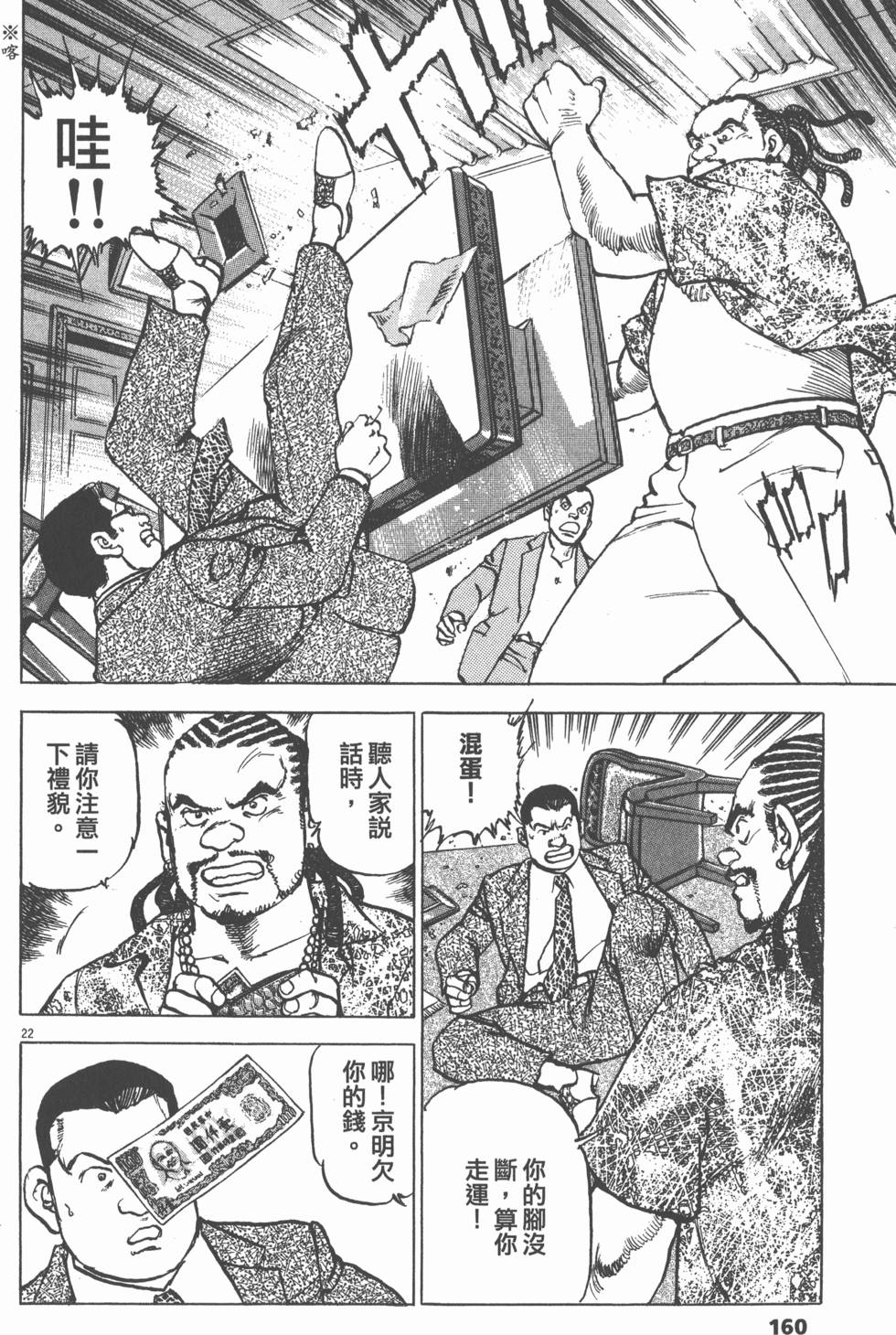 第156页