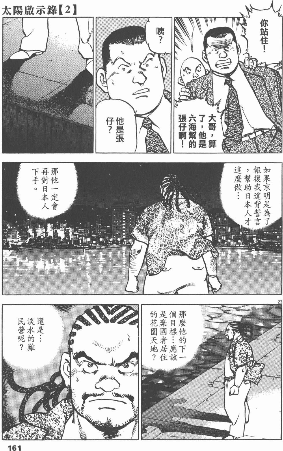 第157页