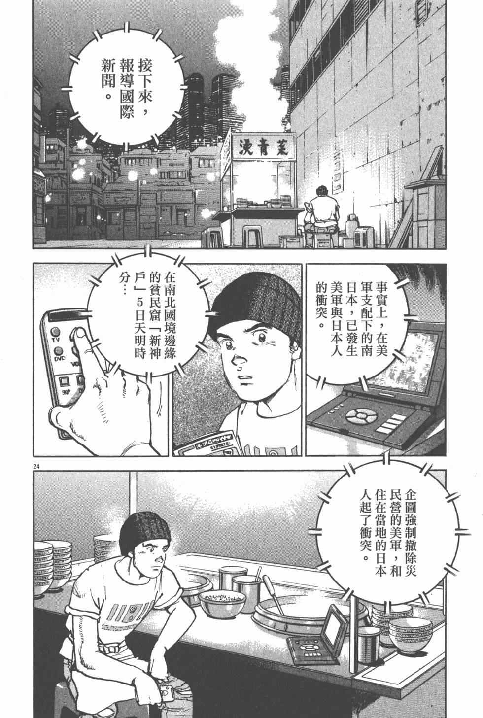 第158页