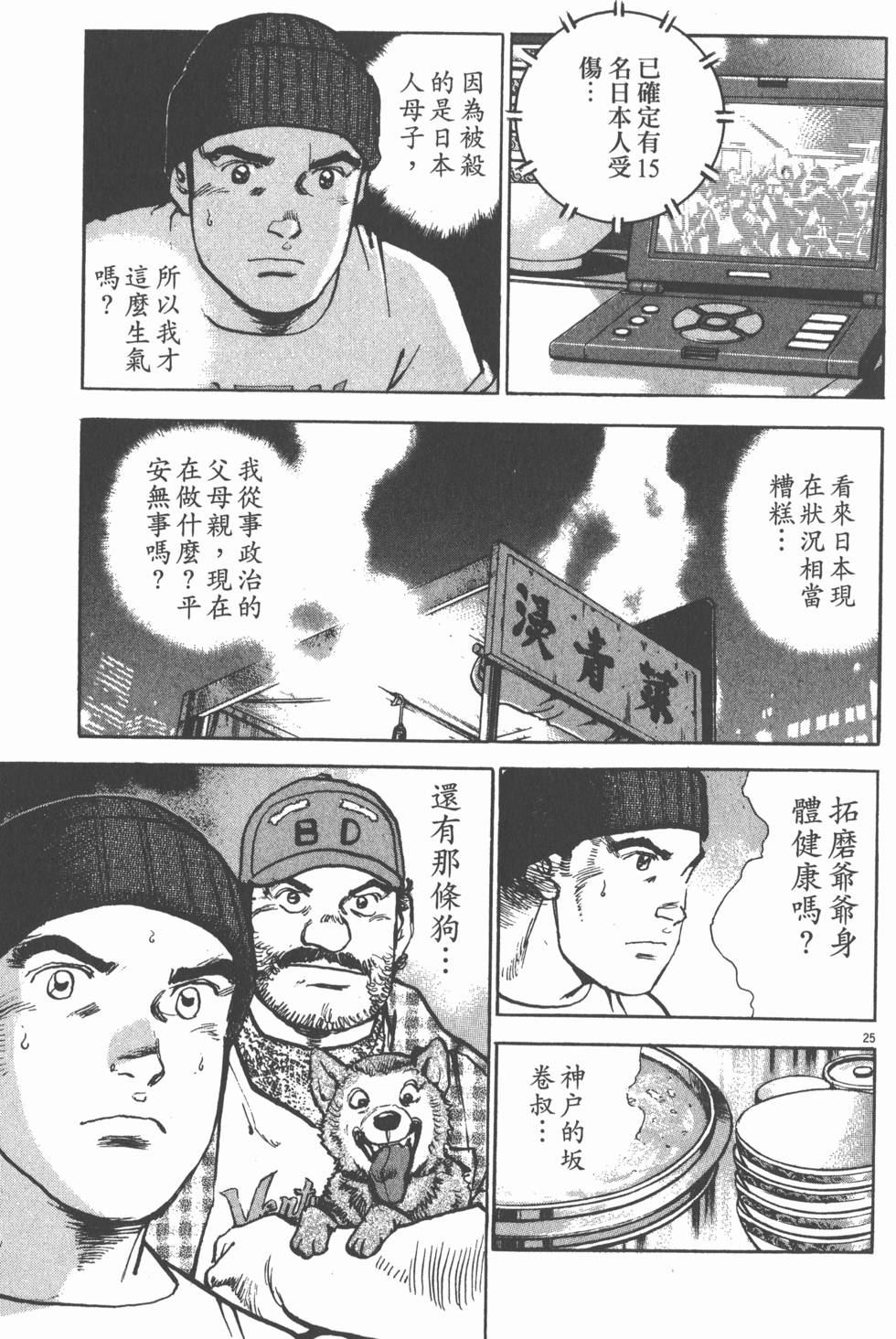 第159页