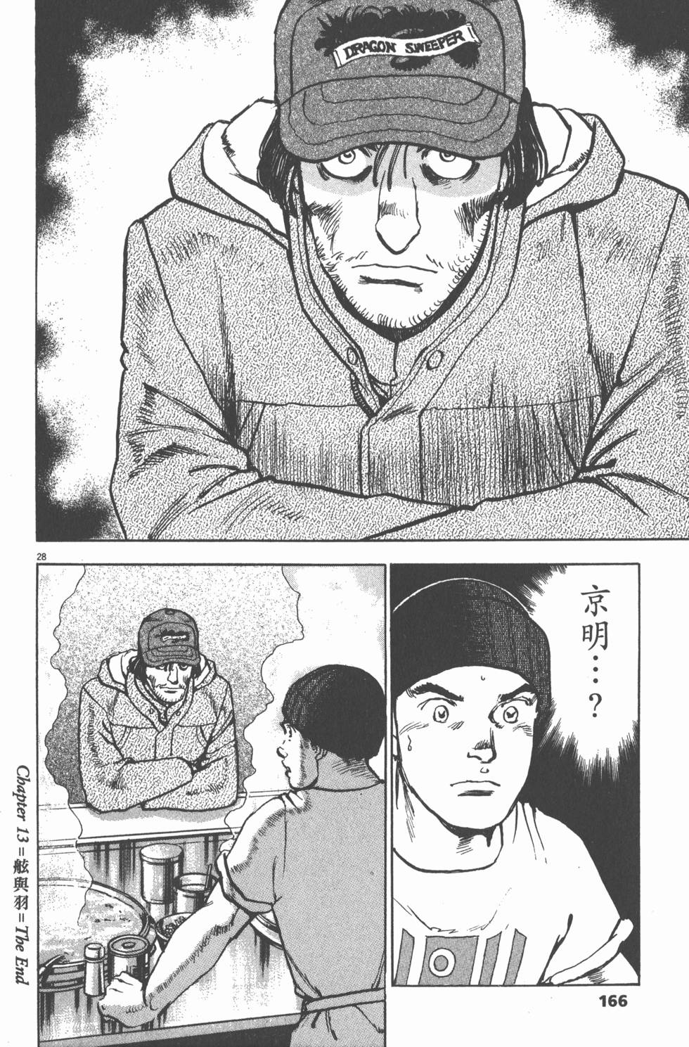 第162页