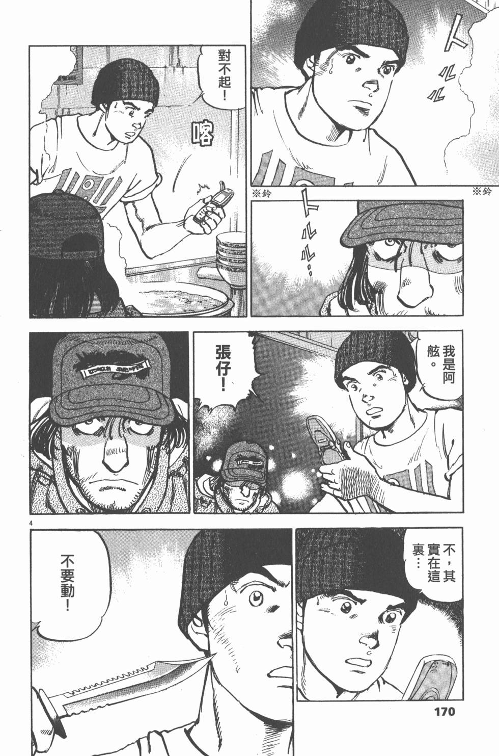 第166页