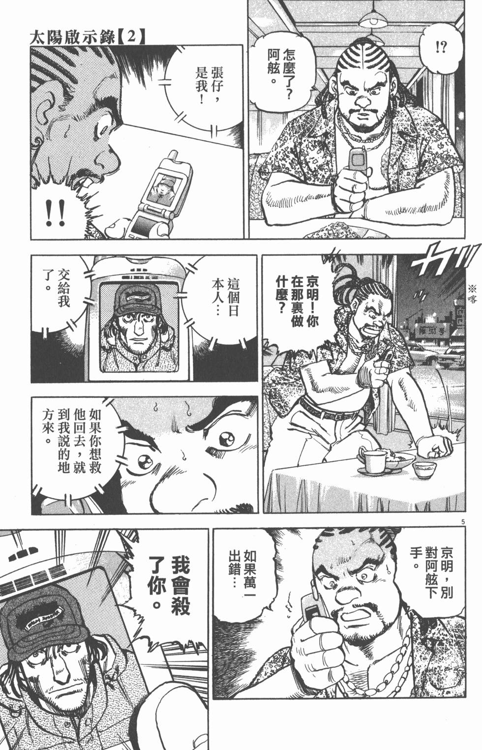 第167页